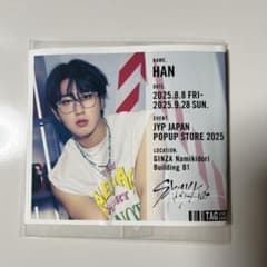 Stray Kids JAPAN POPUP STORE 2025 HANのサムネイル