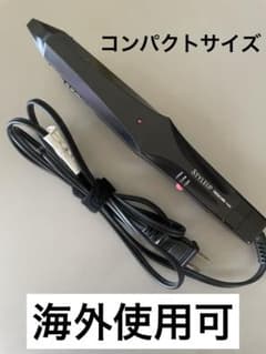 【海外使用可】STYLED UP ストレートヘアアイロン ブラックのサムネイル