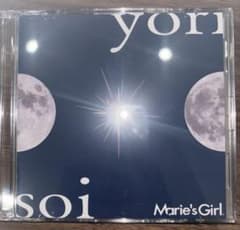 Marie's Girl CD セット yorisoi suisei デモ 限定 Marie's Girl 2nd Demo CD 『yorisoi』 - メルカリ