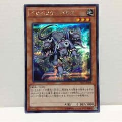 ペロペロケルベロスのサムネイル
