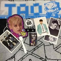 exo タオ 非公式セットのサムネイル