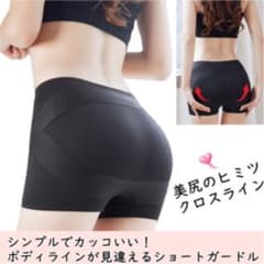 レディース インナー ショートガードル ヒップアップ美尻クロスライン 骨盤矯正のサムネイル