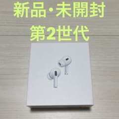 Apple AirPods Pro 第2世代 MQD83J/A 新品未開封正規品のサムネイル