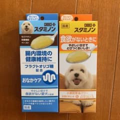 スタミノン 犬用のサムネイル