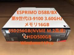 富士通 ESPRIMO 第9世代i3 メモリ16G SSD＋HDD Win11 - メルカリ