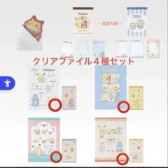 포켓피스 이치 반 쿠지 클리어 파일 4 종 세트