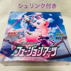 フュージョンアーツ　1BOX シュリンク付きのサムネイル