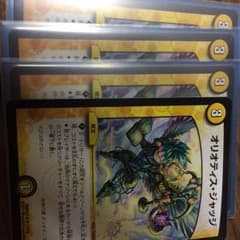 キヨキヨさん専用のサムネイル