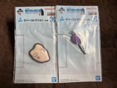 HUNTER × HUNTER 이치 반 쿠지 고무 컬렉션 히소카