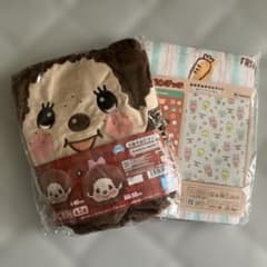 ★新品未使用品★ 2アイテムセット　モンチッチ　おやすみタオルケット　エアぐるみ