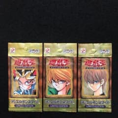 59.⭐️【初代全3パック 未開封品】 遊戯王 OCG リミテッド