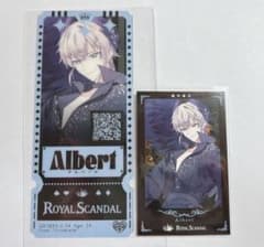 royalscandal アルベール キャストたちに会えるチケット 特典 - メルカリ
