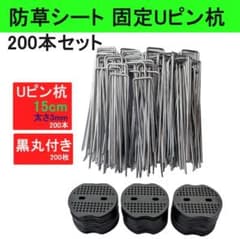 ews3 USMハラー用パーツコネクター 100個セット ews3様専用 USMハラー用パーツコネクター 100個セット|mercariメルカリ