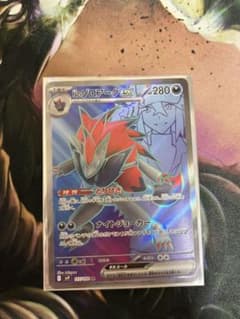 【エラー品】　Nのゾロアークex SR ポケモンカードのサムネイル