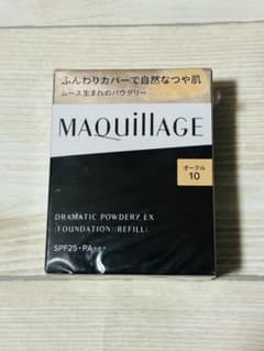 新品未使用 マキアージュ ドラマティックパウダリーEX オークル10