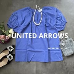 Thumbnail of 【極美品】UNITED ARROWS コットン　シルク ブラウス　ボリューム③