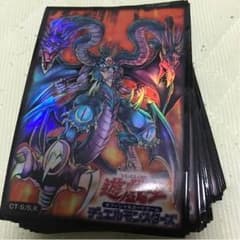 ユベル スリーブ 遊戯王のサムネイル