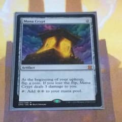 MTG 魔力の墓所のサムネイル