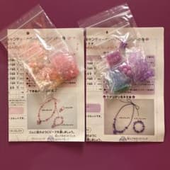 お子様用 フェリシモ キャンディーカラーのビーズ 作成キット ２セットのサムネイル