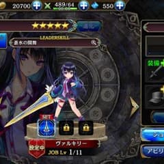 誰が為のアルケミスト激安データ！のサムネイル