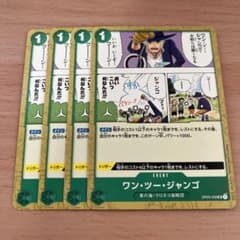 ワンピース強大な敵　青デッキ　R UC C バラ売り ワンピース強大な敵 青デッキ R UC C バラ売り - メルカリ