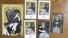 呪術廻戦 クリアイラストシート 禪院直哉 namco限定 10点セット | Shop