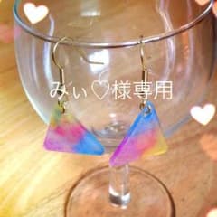 みぃ♡様専用のサムネイル