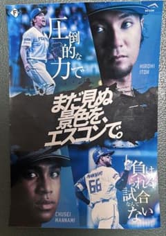 ファイターズ キービジュアルステッカーのサムネイル