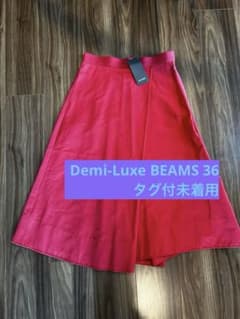【再値下げ】Demi-Luxe BEAMS フレアスカート 赤 36のサムネイル