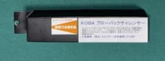 海様専用のサムネイル