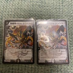 デュエルマスターズのサムネイル
