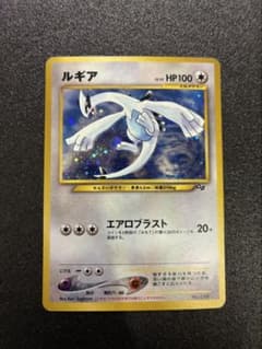 さ*る様 ポケモンカード　ルギア　旧裏 さ*る様 ポケモンカード ルギア 旧裏 【公式通販】