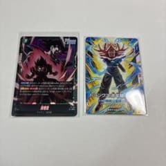 最強ジャンプ 7月号 付録 ドラゴンボール プロモカード セット 孫悟空