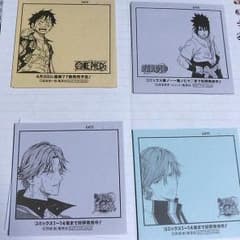 ジャンプフェア　スケジュールシートのサムネイル