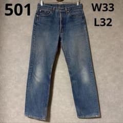 90s USA製 リーバイス 501 W32 L32 1997年製 エルパソ リーバイス 501 古着 W33 L32 USA 90s エルパソ 赤文字xx - メルカリ