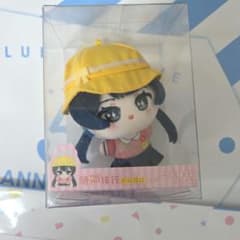 ブルアカ 中国限定 ブルーアーカイブ キサキ ぬいぐるみ キキver