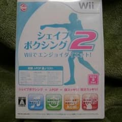 中古 シェイプボクシング2 Wiiソフトのサムネイル