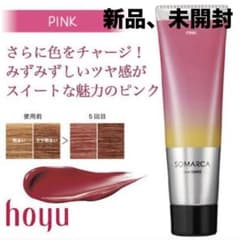 hoyu SOMARCA カラートリートメント ピンクのサムネイル
