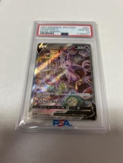 PSA10】エーフィV SR 強化拡張パック イーブイヒーローズ081/069