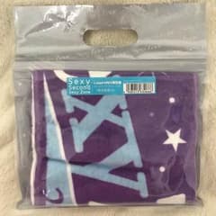 sexyzone sexy second HMV盤 菊池風磨 タオルのサムネイル
