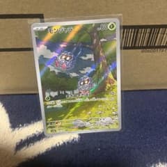 モンジャラ AR SV2a ポケモンカード151 178/165 - メルカリ