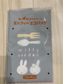 フジパン ミッフィーエコバッグのサムネイル