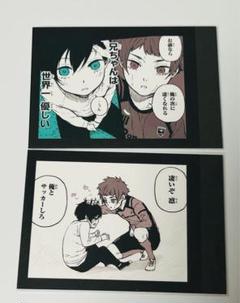 ブルーロック ブルロ 糸師冴 糸師凛 モノクロカード 幼少期 Amazon.co.jp: ブルーロック 糸師凛 糸師冴 モノクロカード