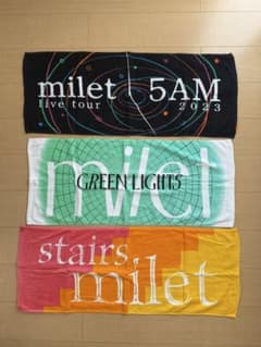 milet liveタオル milet ライブタオル 3枚セット - メルカリ