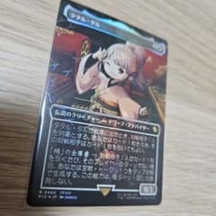 タタル・タル チョコボトラック foil MTG FF タタル・タル チョコボトラックFOIL 日本版 【公式通販】