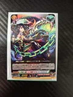 ヴァンガード モンスターストライク 英雄を慕いし決意の王女