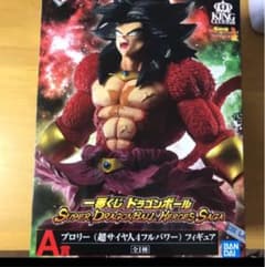 ドラゴンボール一番くじ　A賞　ブロリー　フィギュア　ドラゴンボールヒーローズのサムネイル