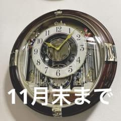 セイコーファンタジア RE549G - メルカリ