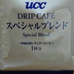 ！さる様専用！のサムネイル