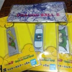 ドラゴンボール　ラメキーホルダー